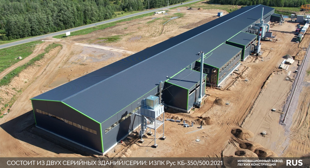 Быстровозводимое здание завода по производству фанеры